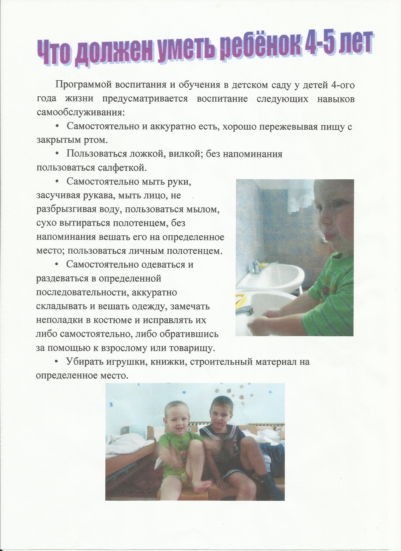 Отзывы о Авиценна клиника в Актобе в Казахстане На каком сроке у вас были третьи роды? PDA - Littleone